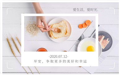 简约大气清新生活静物励志祝福明信片