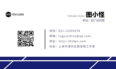 智能化行业高档名片简约商务