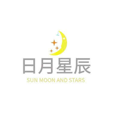 日月星辰创意简约白色平面标志LOGO
