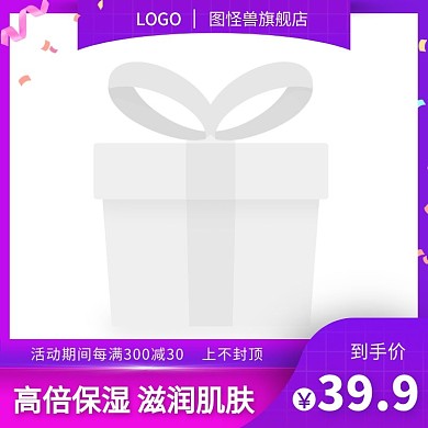 边框主图紫色粉色渐变