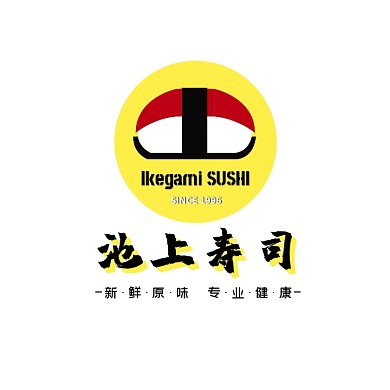 日本寿司美食小屋日式明亮logo