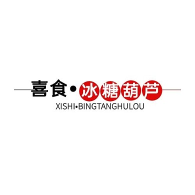 喜食•冰糖葫芦logo创意红色黑色几何