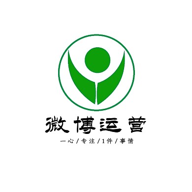微博运营logo设计
