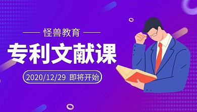 文献课程名师讲解指导简约课程封面