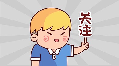 幽默创意恶搞可爱感谢关注抖音背景图