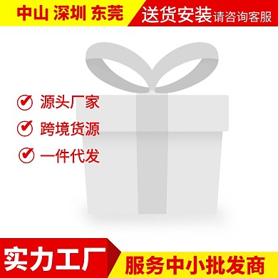 电商1688工厂批发促销主图图标