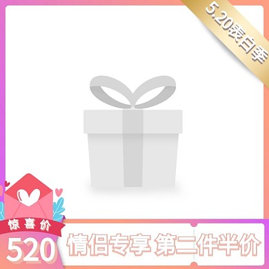 520梦幻彩色电商主图图标