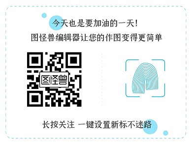 指纹创意关注星标二维码星标关注横版配图