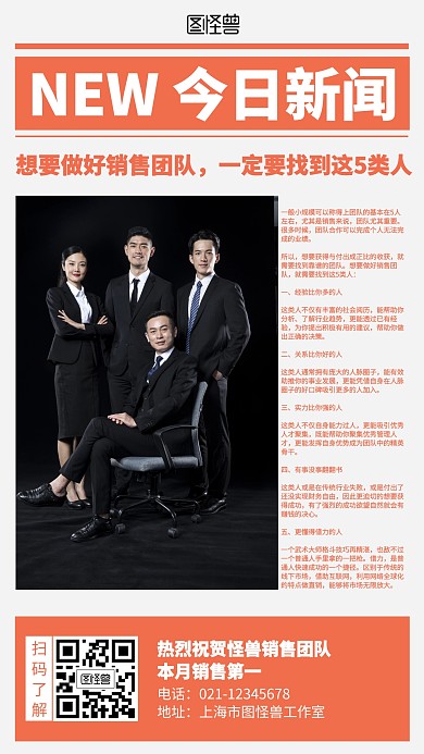 简约新闻早报日报海报