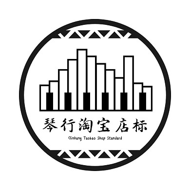 琴行淘宝店标logo宣传推广通用	