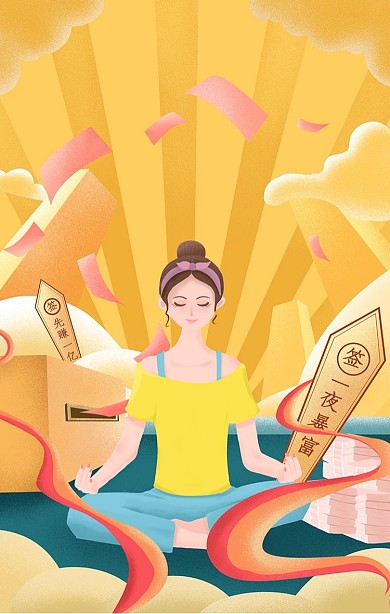 图怪兽原创元素一夜暴富促销插画