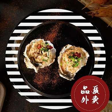 餐饮美食外卖商品主图