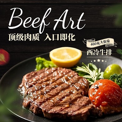 牛排西餐大众点评