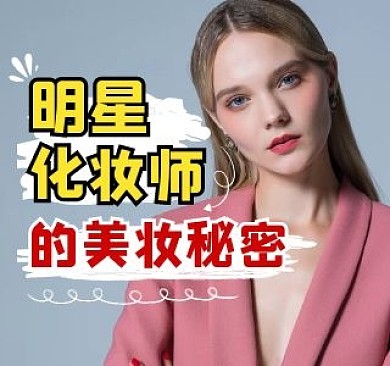 甜美可爱卡通创意趣味热点b站视频封面