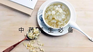 中药养生红包公众号封面
