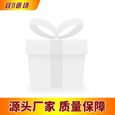 双十一返场厂家直销促销主图图标