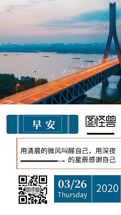 为努力活在当下努力创造的签到情感日签