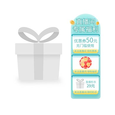 7月你好驱蚊水促销直播悬浮标