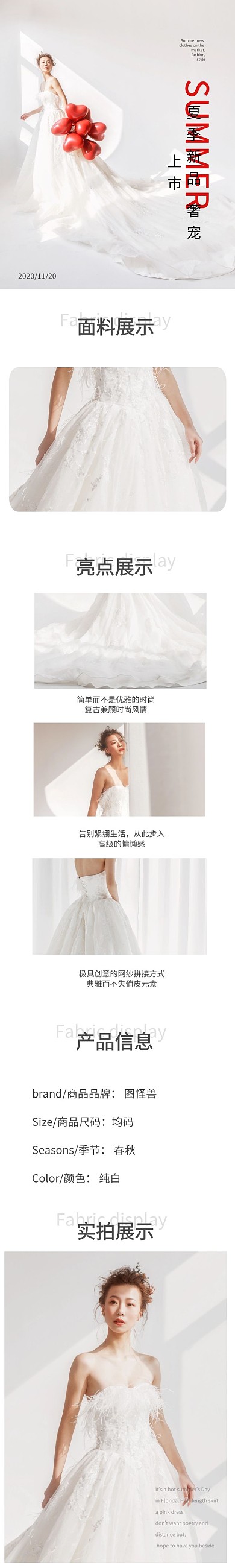 女装轻奢女装详情页高端大气灰详情页