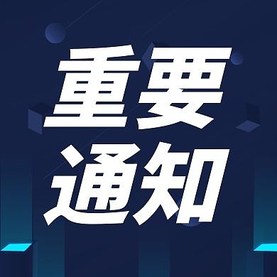 简约摄影背景纯色红包公众号次图