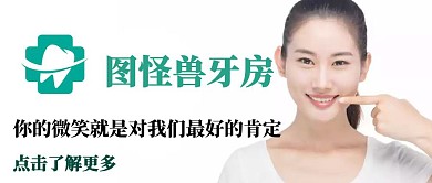 牙医白底美女微笑红包封面