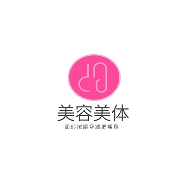 美容美体logo设计
