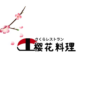 日式料理餐饮寿司简约扁平logo设计