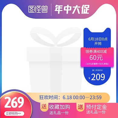 618年中大促紫色质感电商主图边框