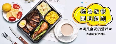 美团店招外卖送餐饮食