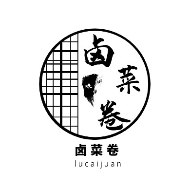 水墨黑色卤菜卷LOGO设计