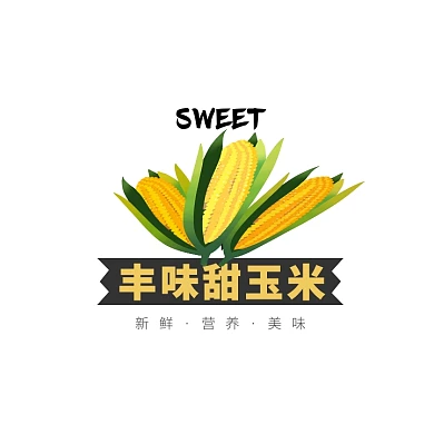 黄色玉米卡通插画果蔬美食电商logo