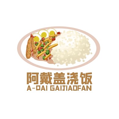 阿戴盖浇饭logo美食通用