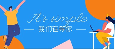 图怪兽原创公众号首图