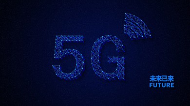 未来科技5G生活电脑桌面壁纸