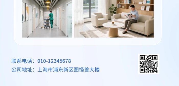 大气口腔诊所介绍全屏海报