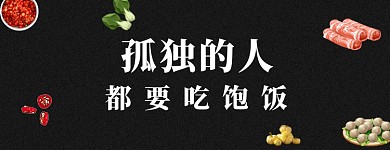 餐饮美食快餐小吃套餐促销美团外卖店招