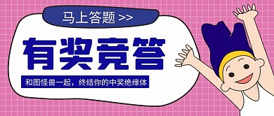 红包封面创意黑白色简约举手