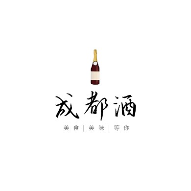 创意简约大气古风餐饮宣传logo