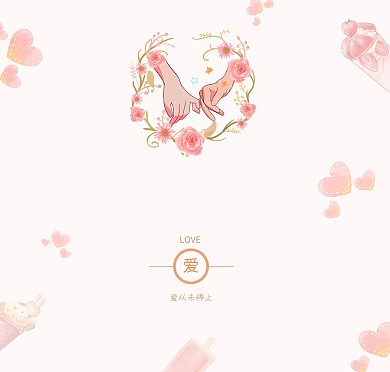结婚纪念日贺卡
