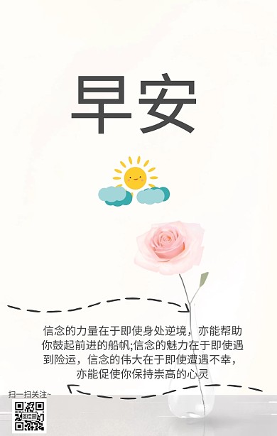 公路 远方日签