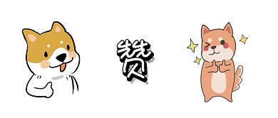 大拇指点赞公众号封面