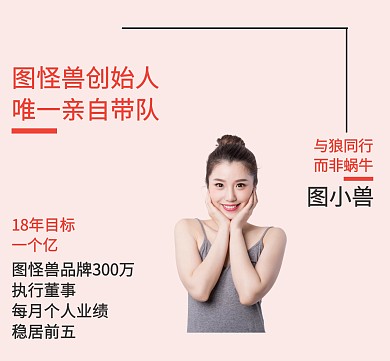 微商团队招收代理简约朋友圈封面