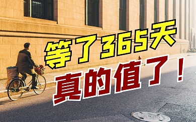 摄影图电影上映等待视频封面