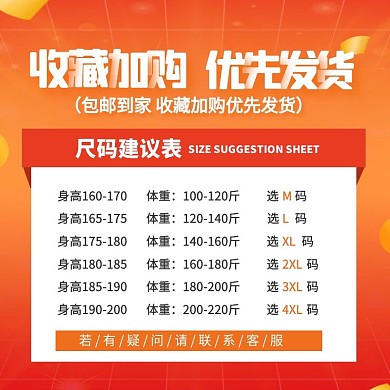 服装/女装/时尚/套系轮播主图3