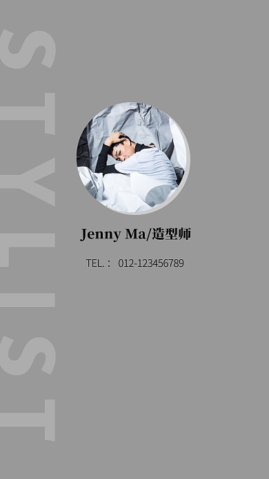造型师纯色简约大气聊天背景图