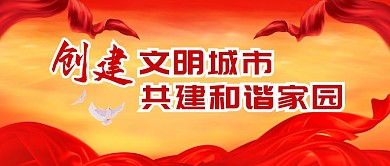 党建红色不忘初心砥砺前行公招首图
