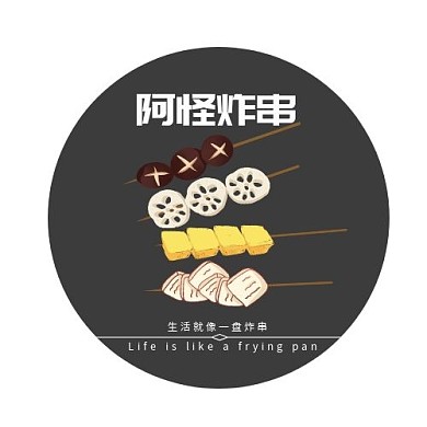 现代风格炸串logo设计