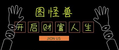 新品财富产品上线	