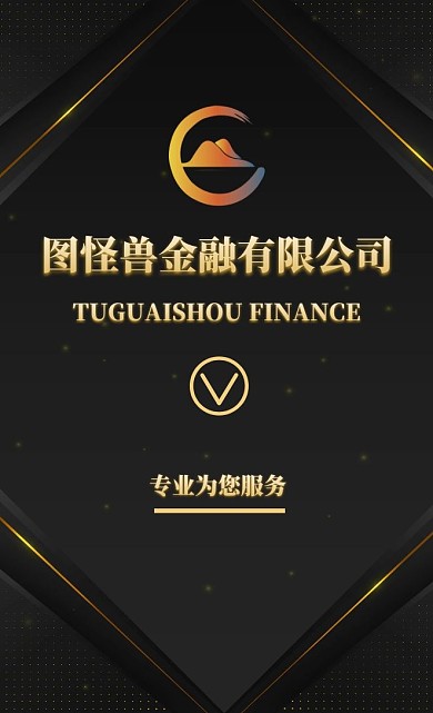 金融行业个人商务大气黑色名片