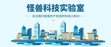 绿色实验室红包公众号封面